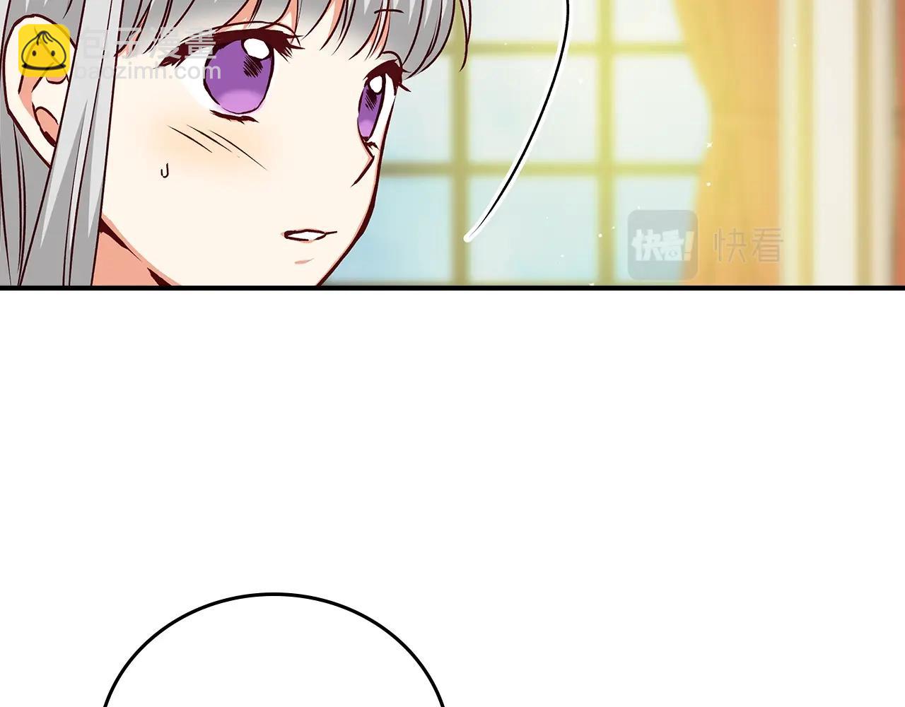 第72话 他的疼爱109