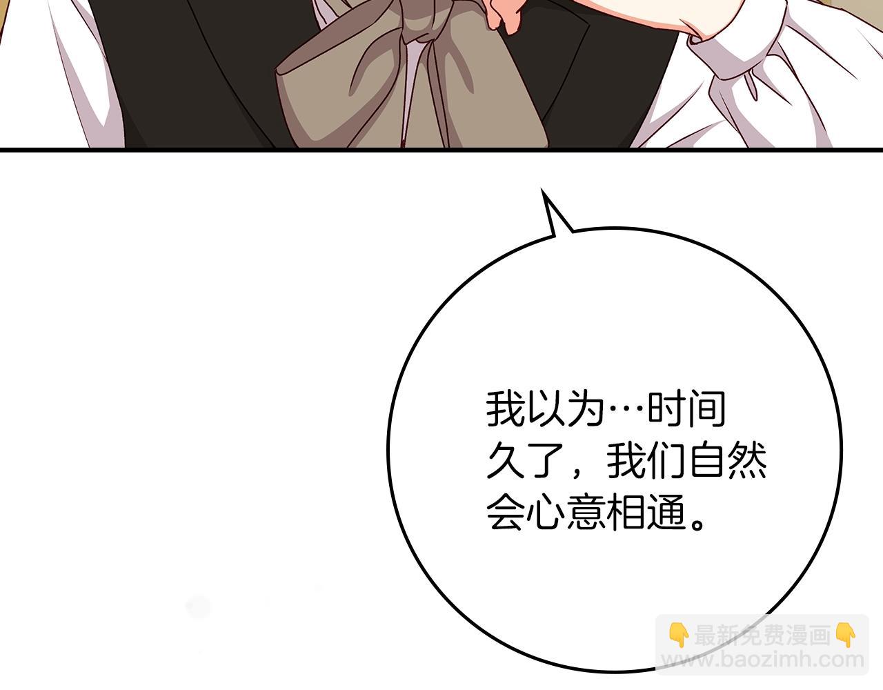 第72话 他的疼爱111
