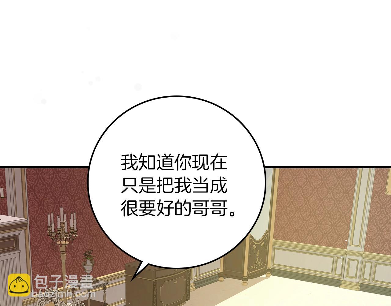 第72话 他的疼爱112