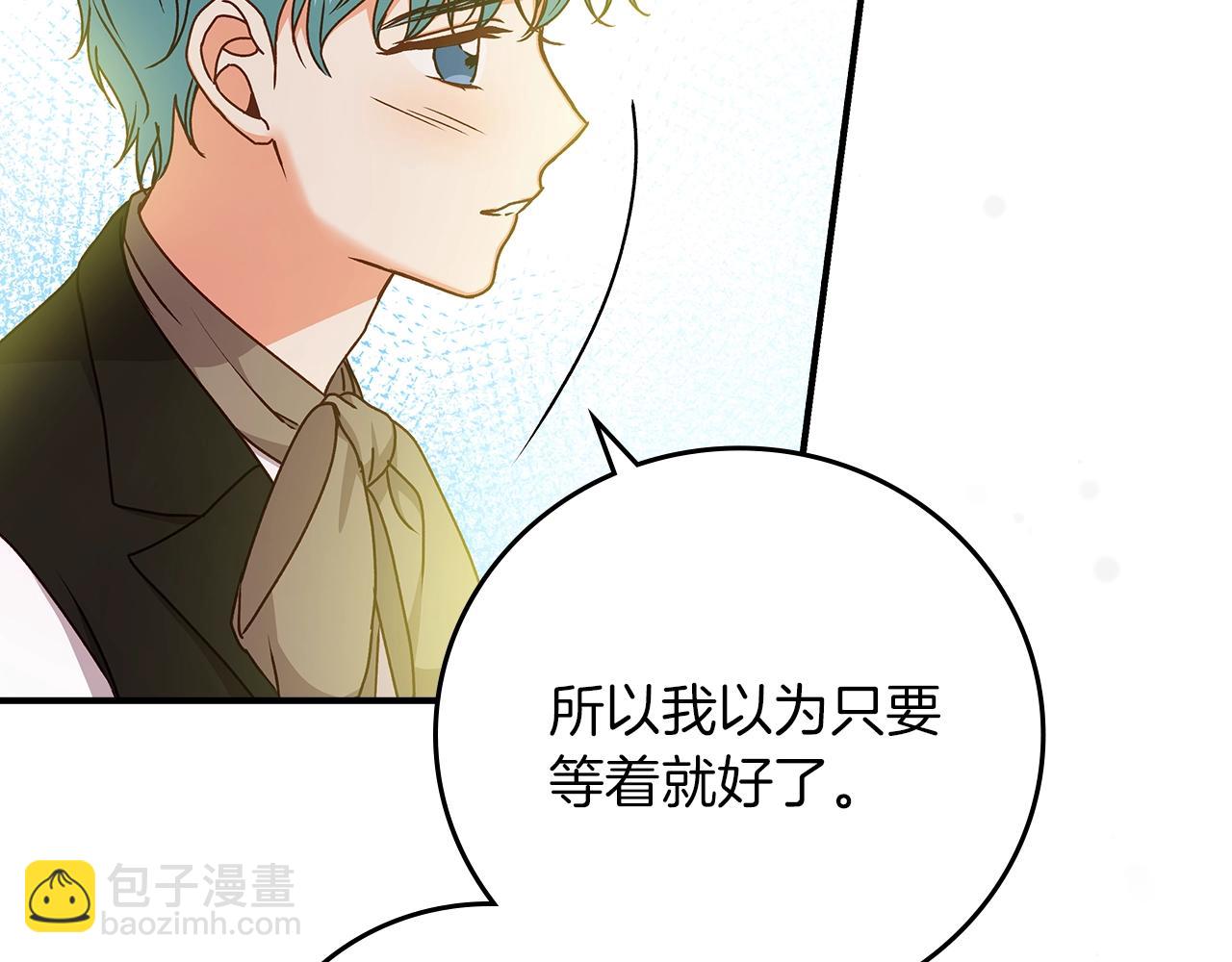 第72话 他的疼爱115
