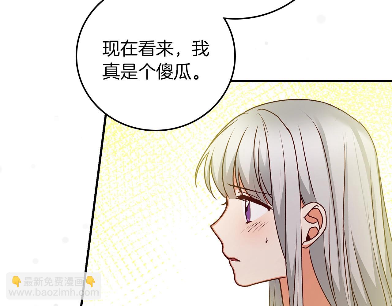 第72话 他的疼爱116
