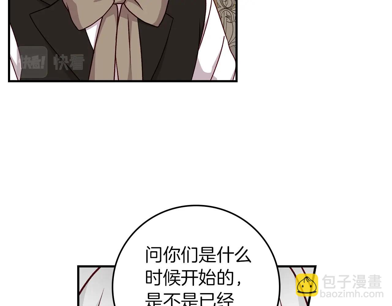 第72话 他的疼爱120