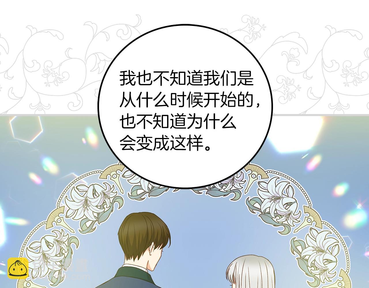第72话 他的疼爱124