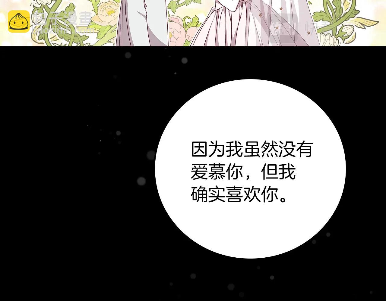 第72话 他的疼爱129