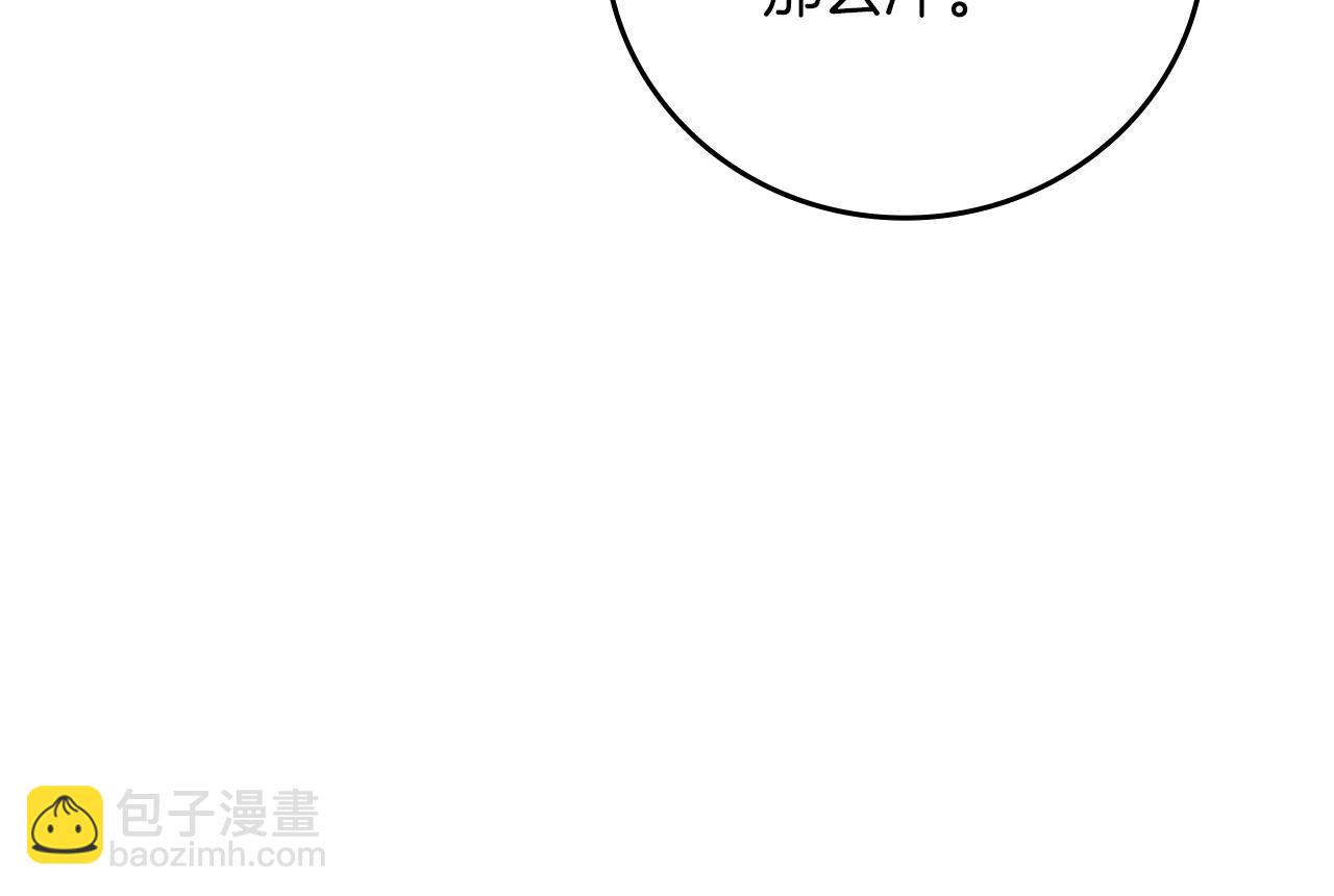 第72话 他的疼爱13