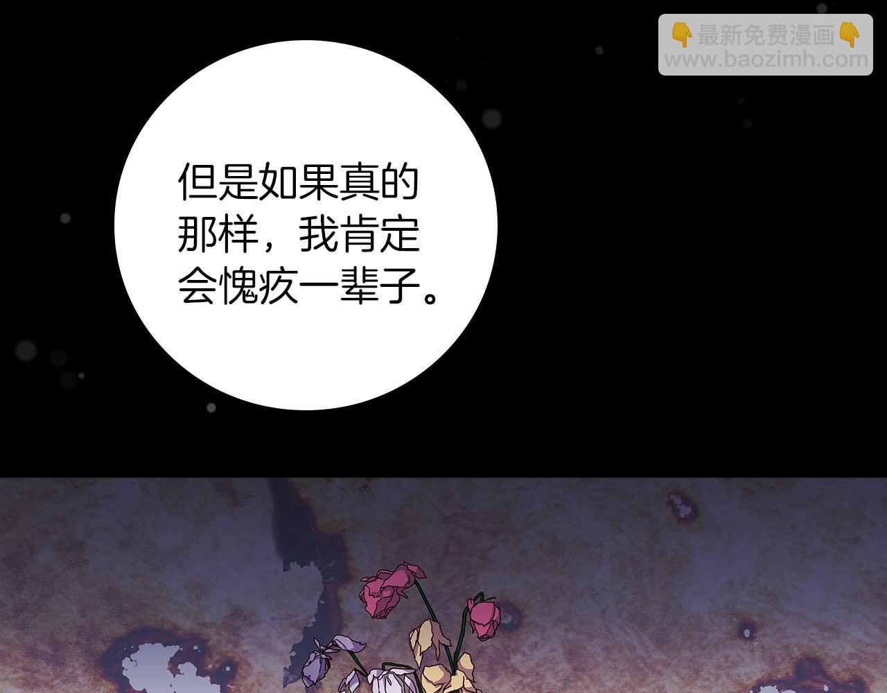 第72话 他的疼爱130