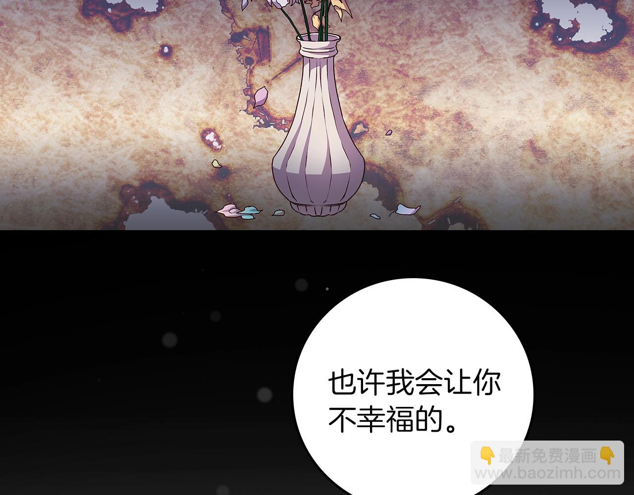 第72话 他的疼爱131