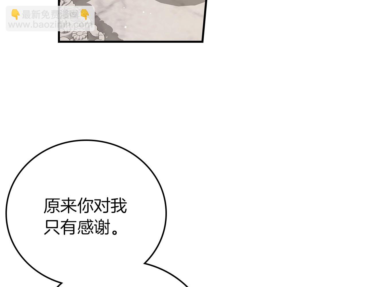 第72话 他的疼爱136