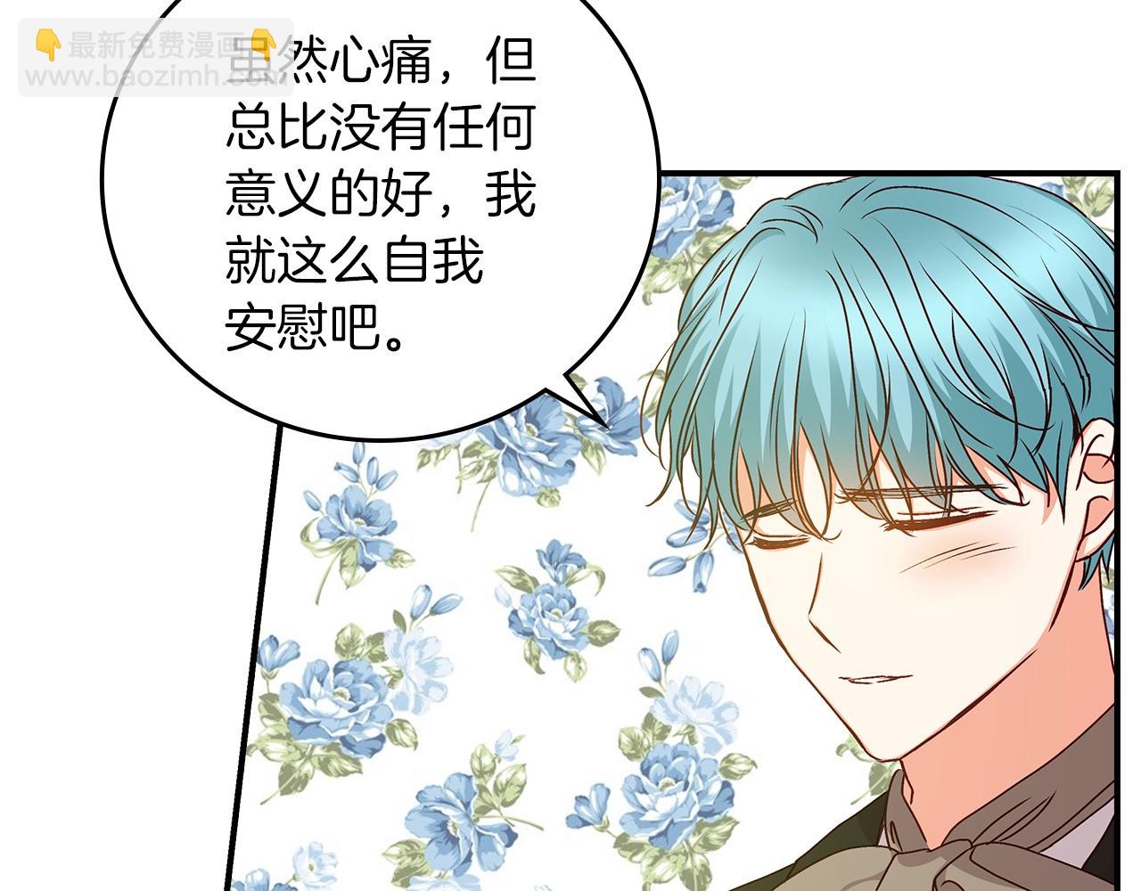 第72话 他的疼爱137