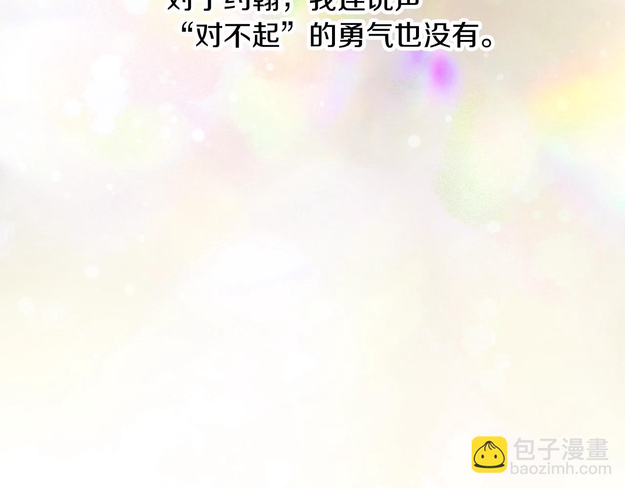 第72话 他的疼爱143