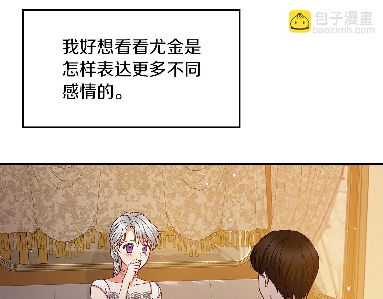 第72话 他的疼爱23
