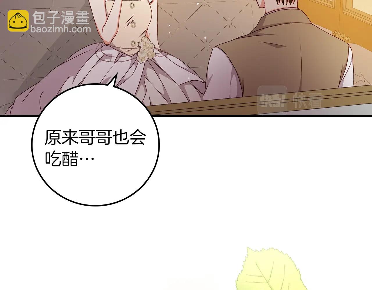 第72话 他的疼爱24