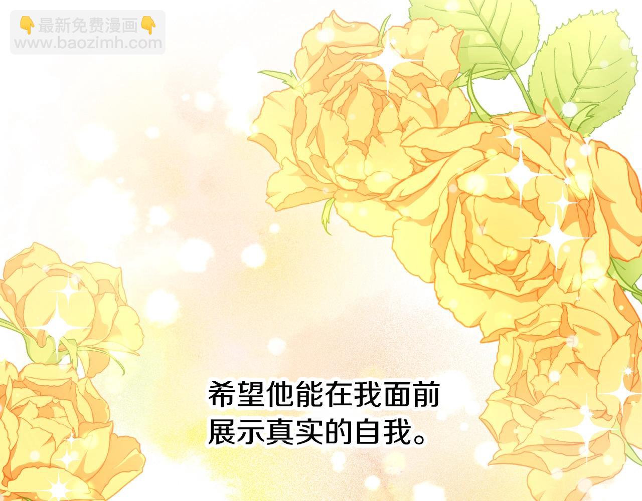 第72话 他的疼爱25
