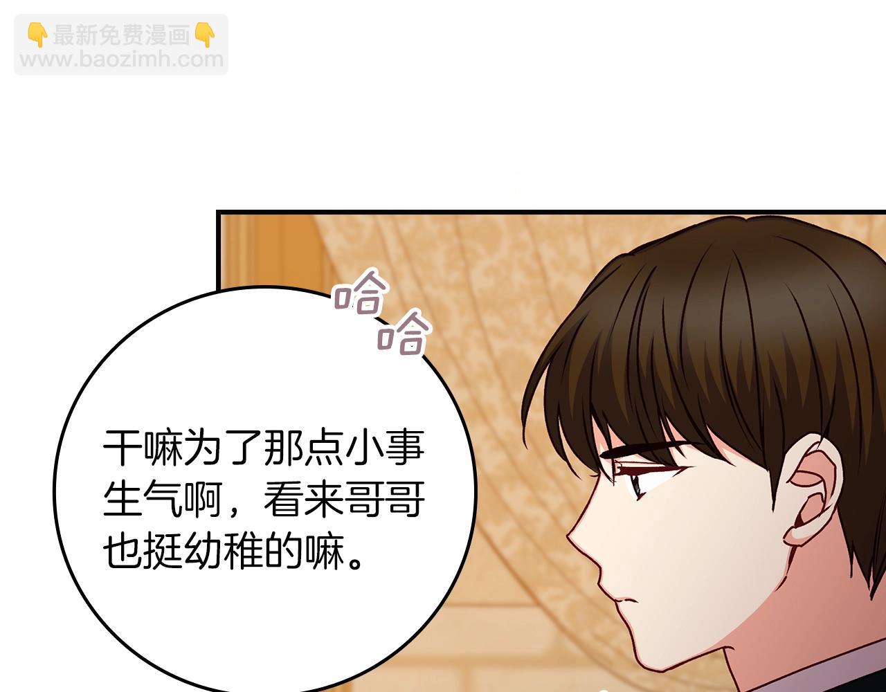第72话 他的疼爱27