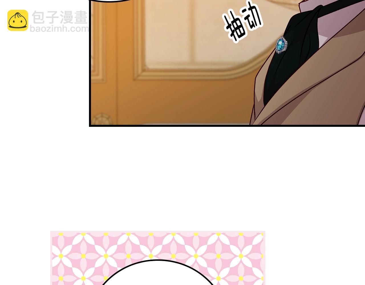 第72话 他的疼爱28