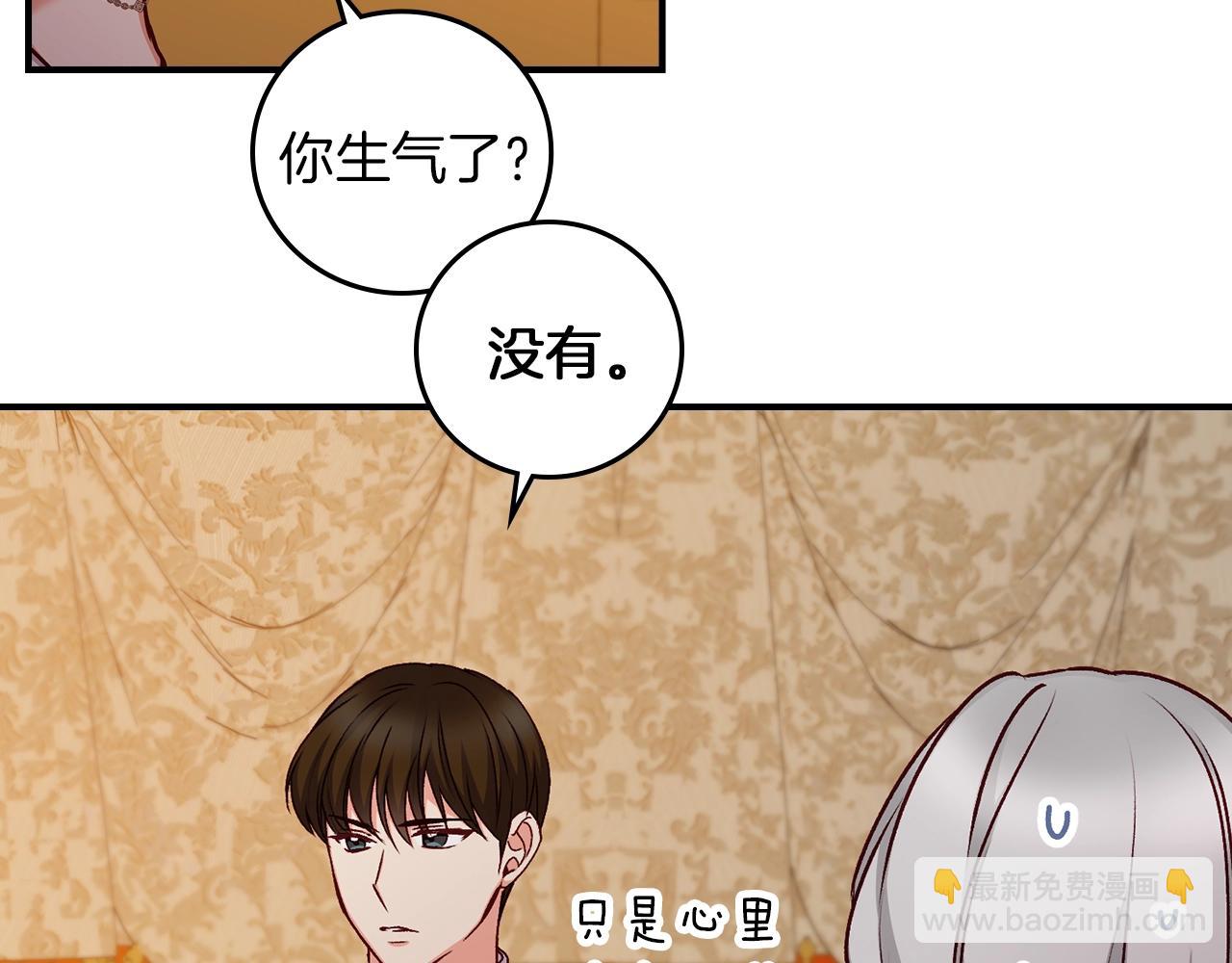 第72话 他的疼爱3