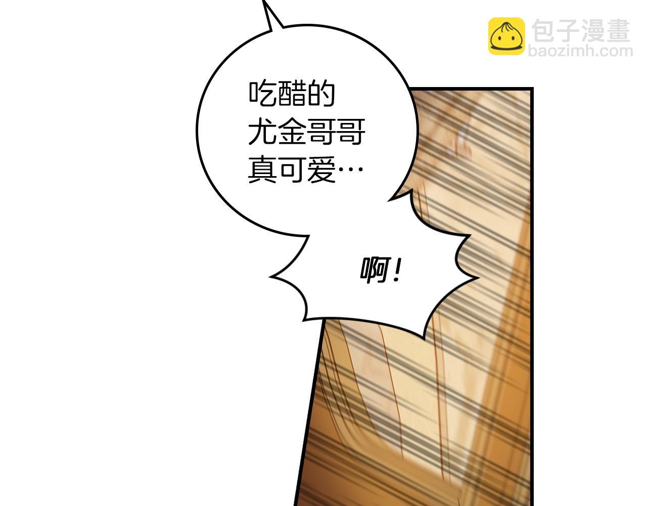 第72话 他的疼爱32