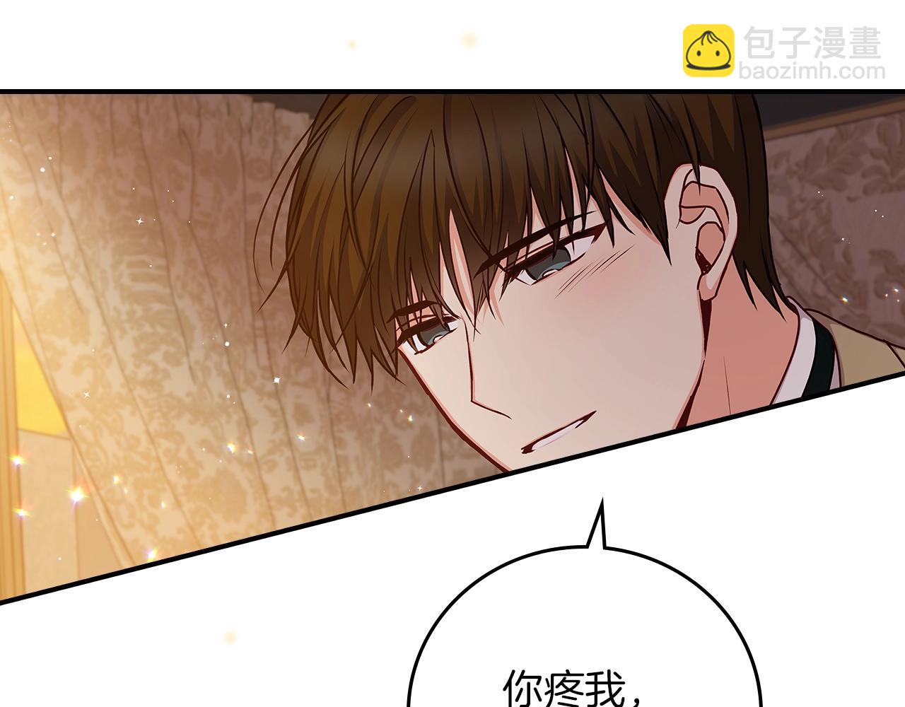 第72话 他的疼爱34
