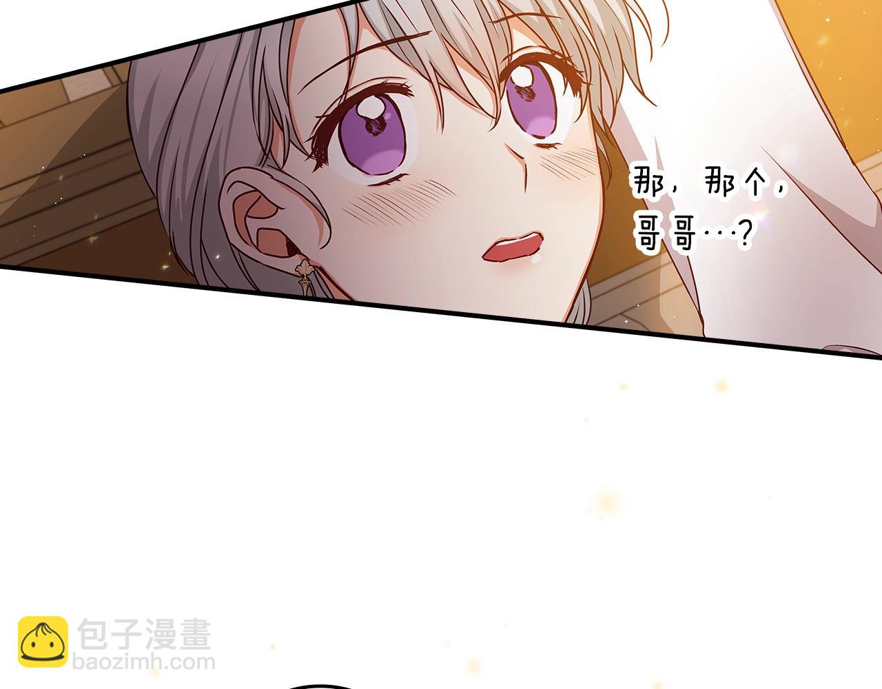 第72话 他的疼爱36