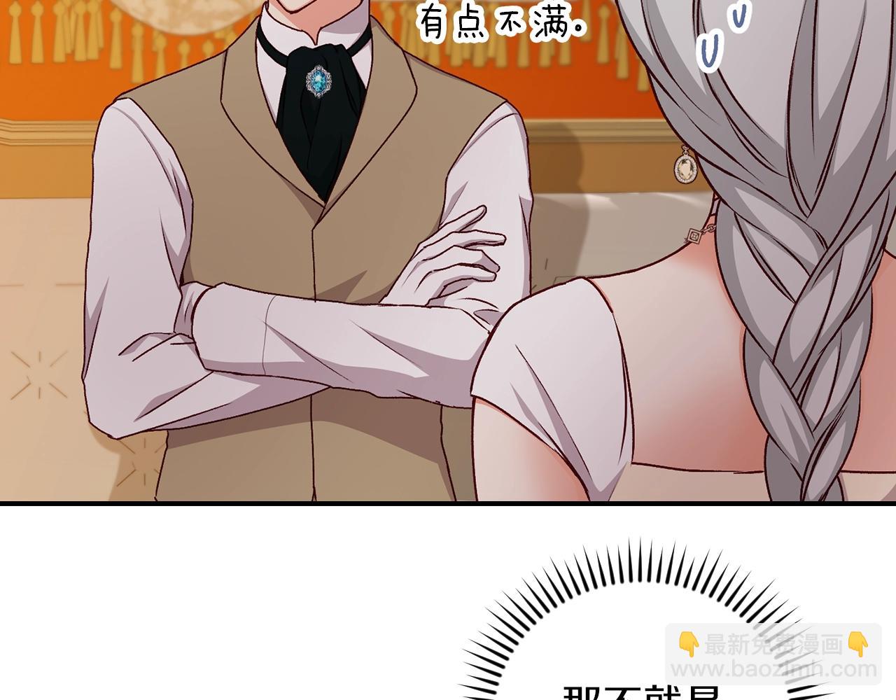 第72话 他的疼爱4