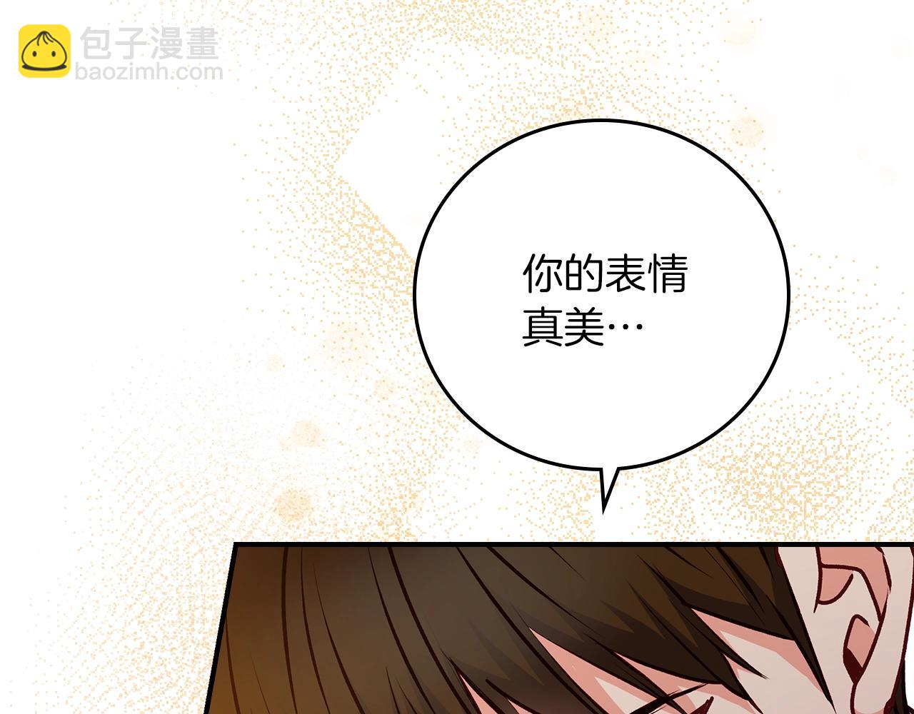 第72话 他的疼爱47