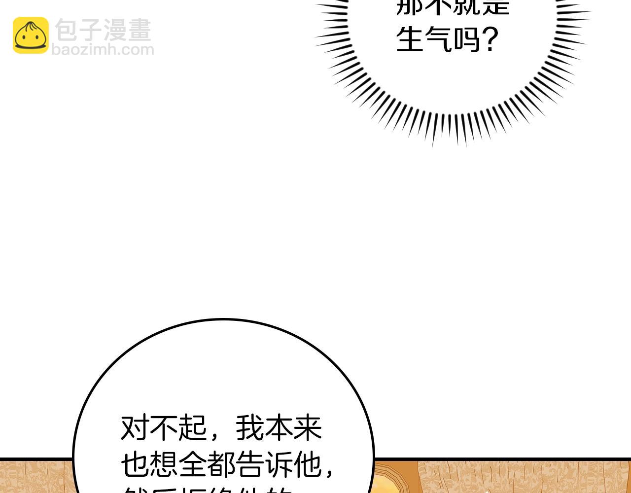 第72话 他的疼爱5