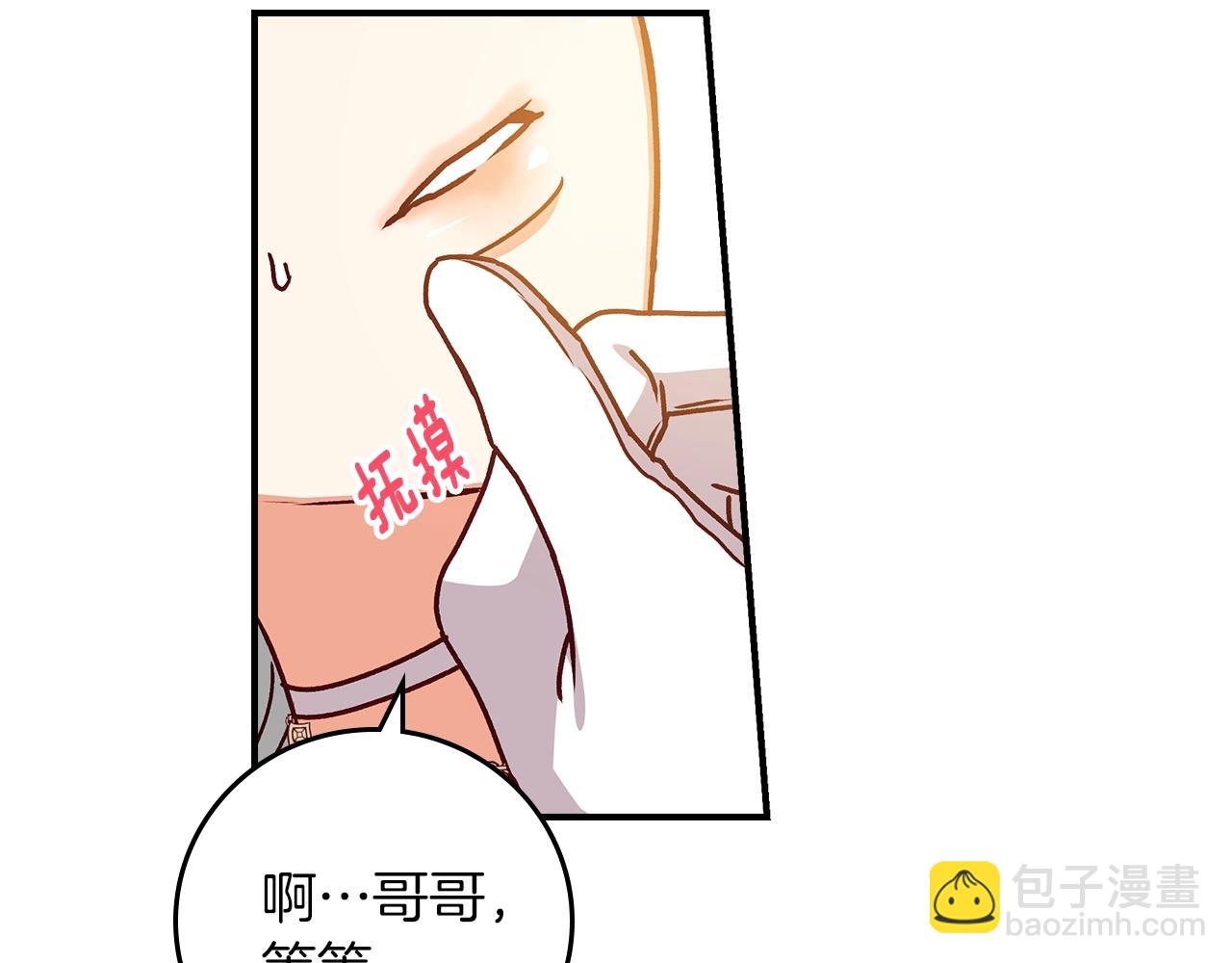 第72话 他的疼爱54