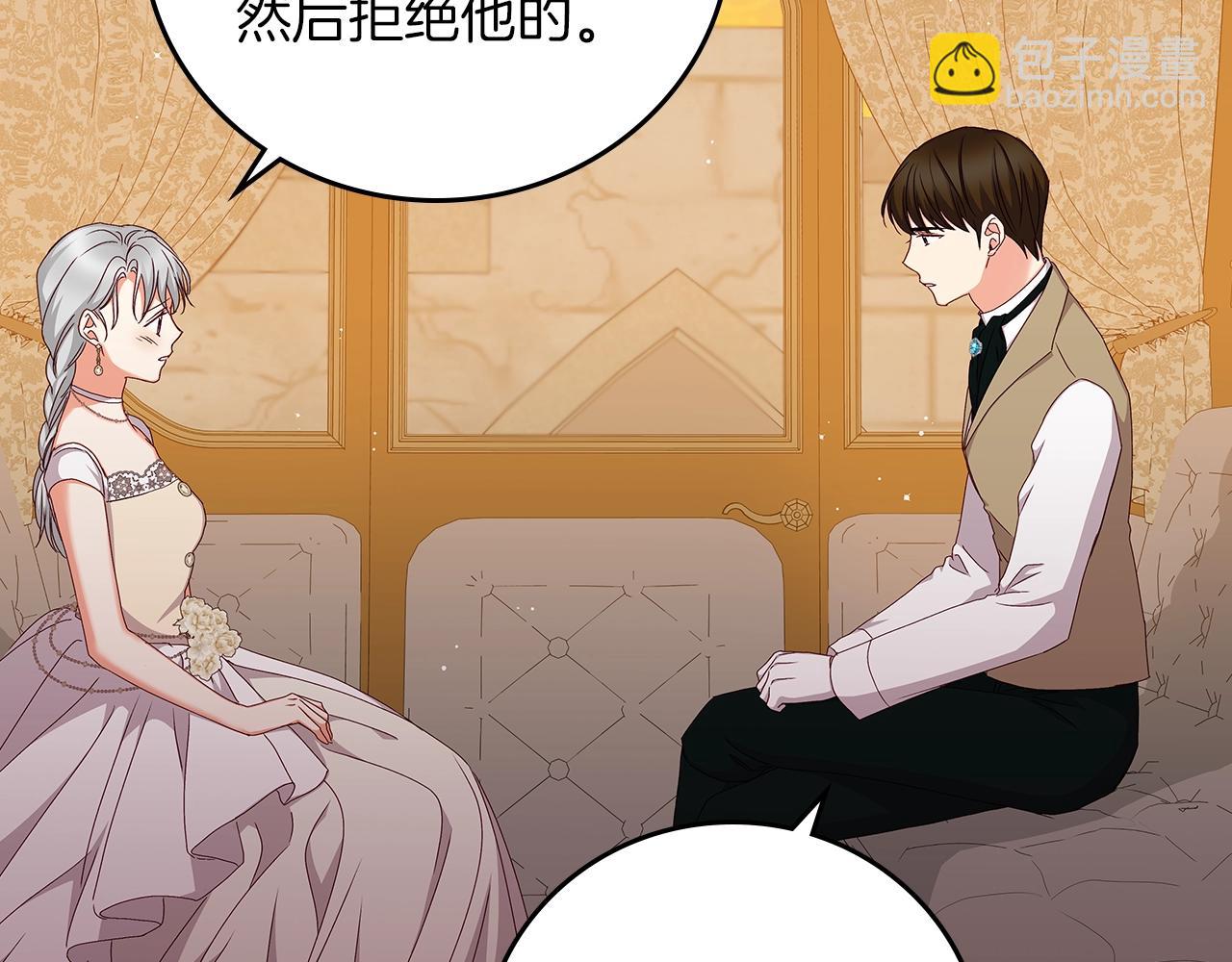 第72话 他的疼爱6