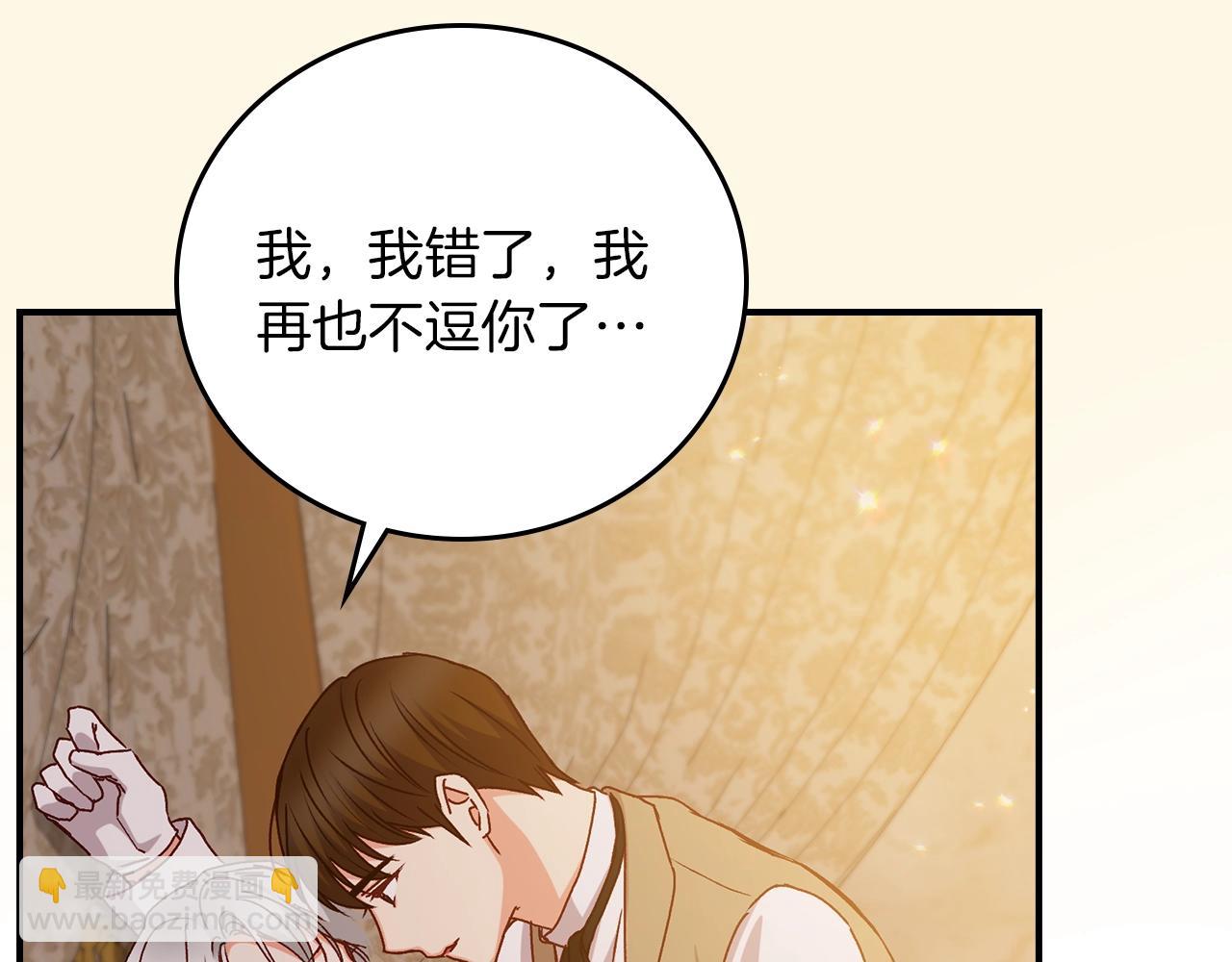 第72话 他的疼爱65