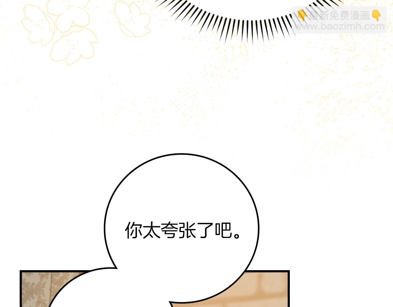 第72话 他的疼爱70