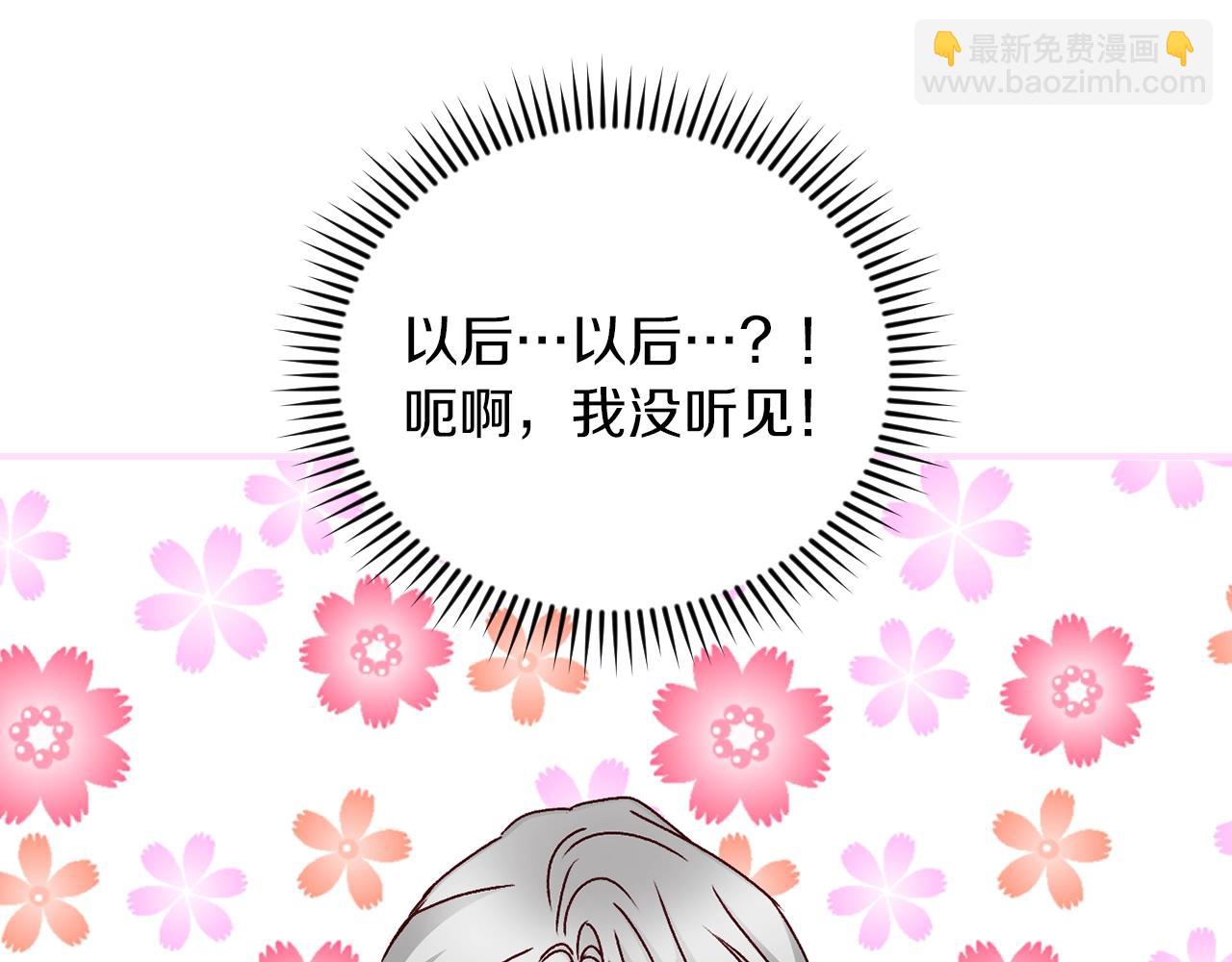 第72话 他的疼爱73