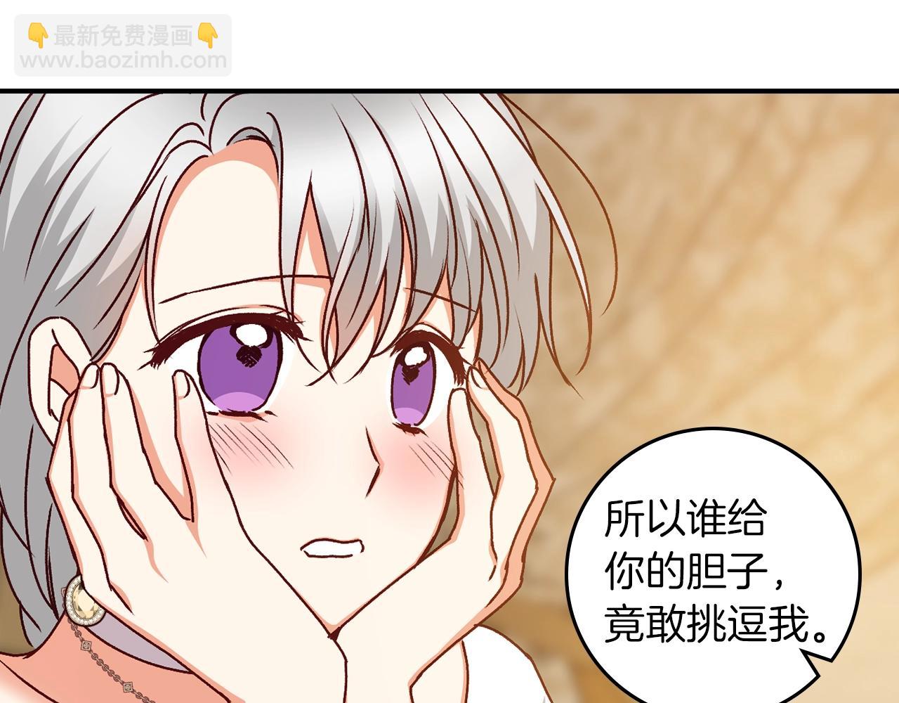 第72话 他的疼爱75