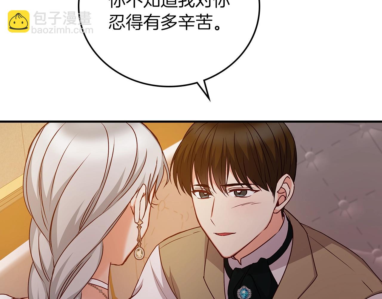 第72话 他的疼爱77