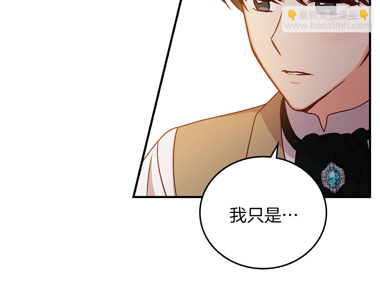 第72话 他的疼爱8