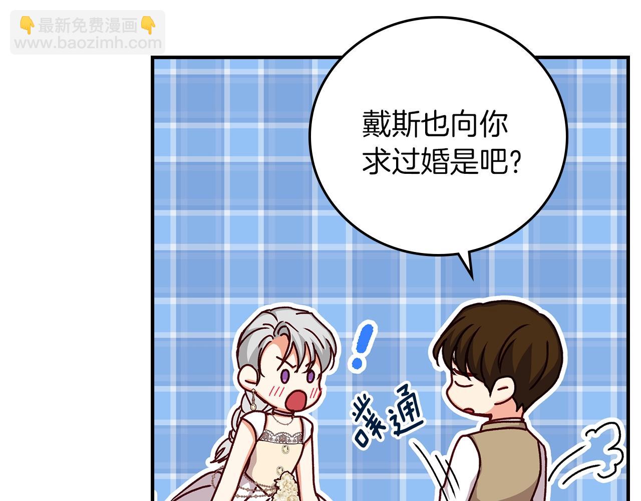 第72话 他的疼爱81