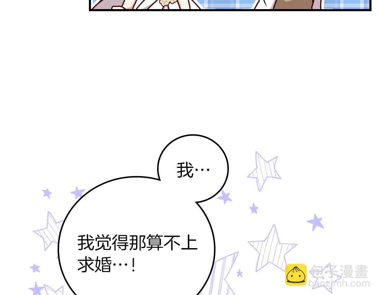 第72话 他的疼爱82