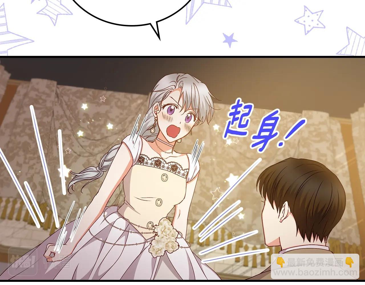第72话 他的疼爱83