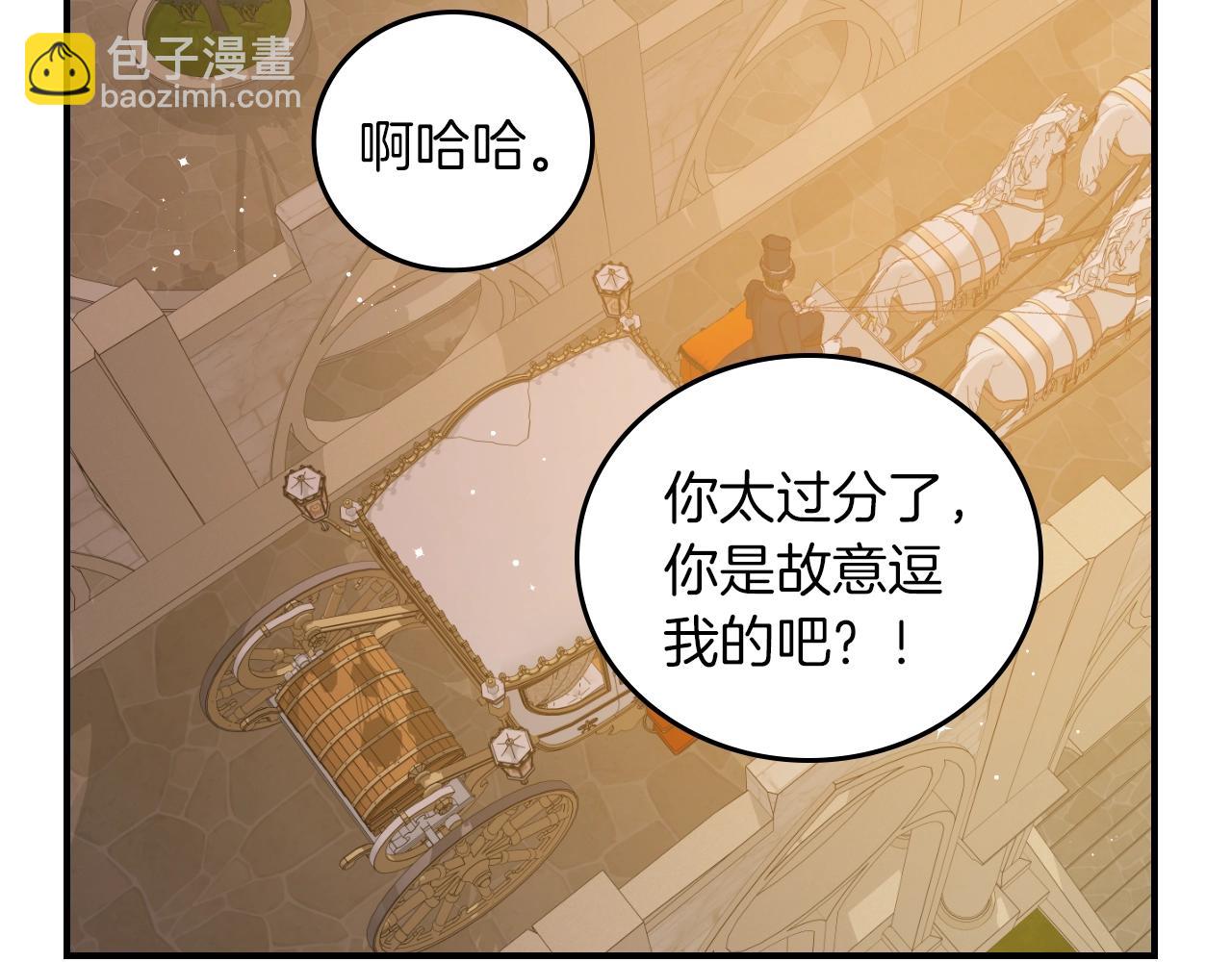 第72话 他的疼爱86