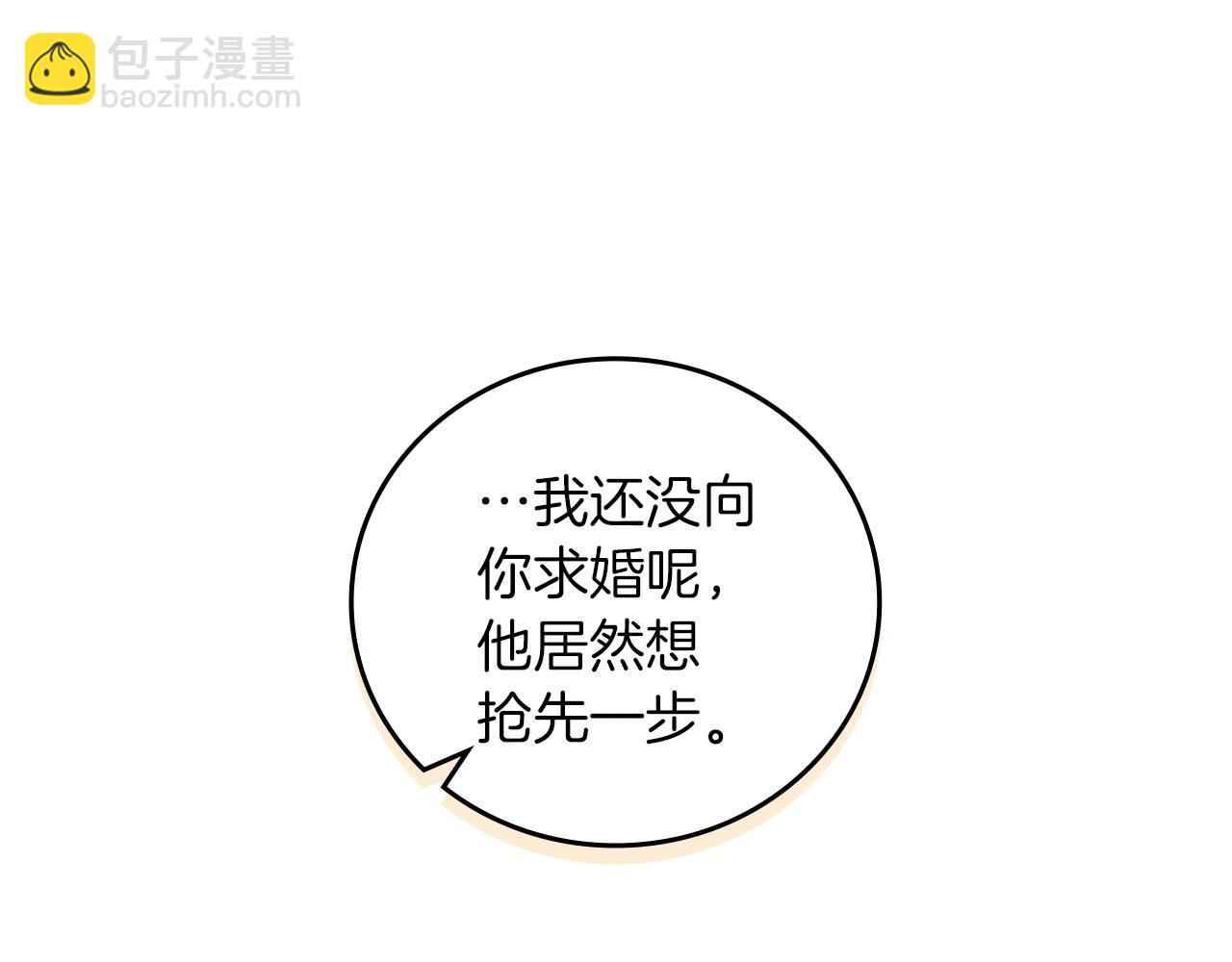 第72话 他的疼爱9