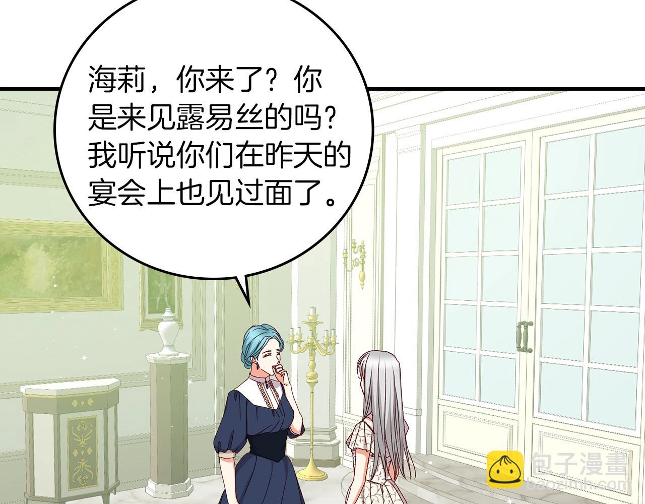 第72话 他的疼爱93