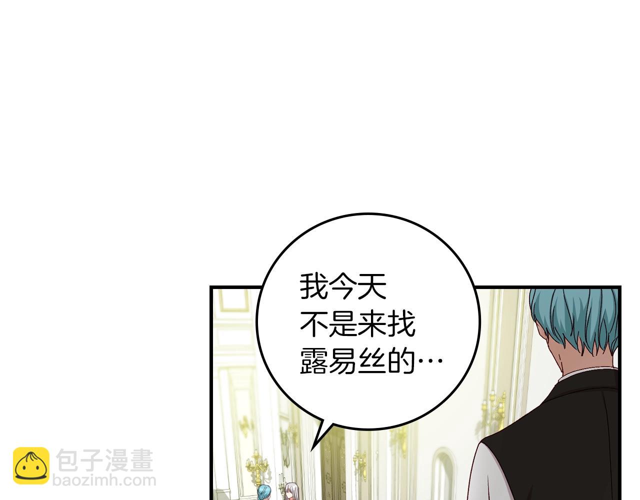 第72话 他的疼爱95