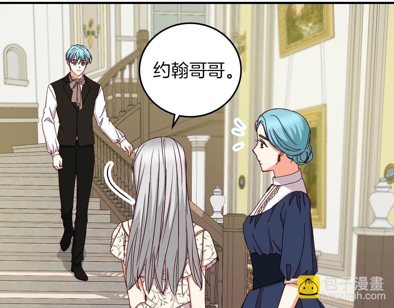 第72话 他的疼爱97