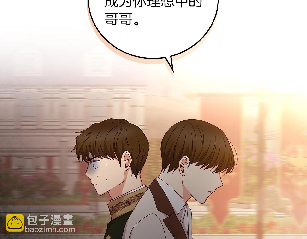 第73话 二哥不知所措105