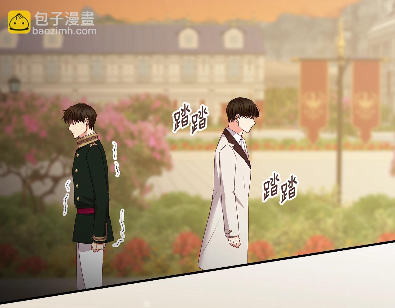 第73话 二哥不知所措107