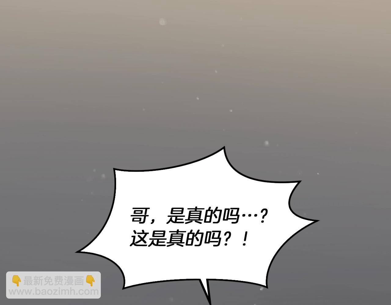第73话 二哥不知所措109