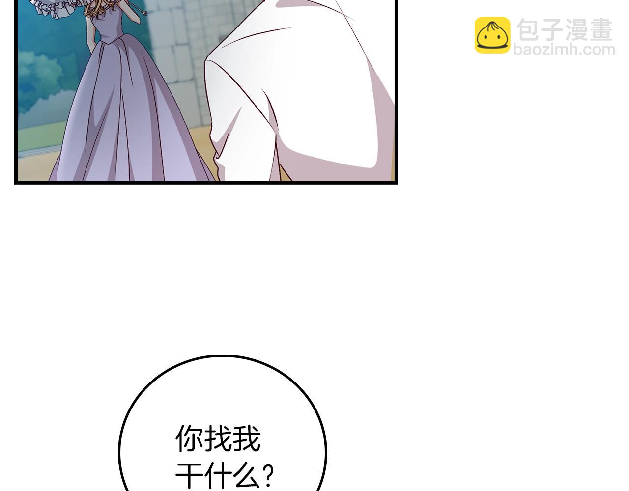 第73话 二哥不知所措11