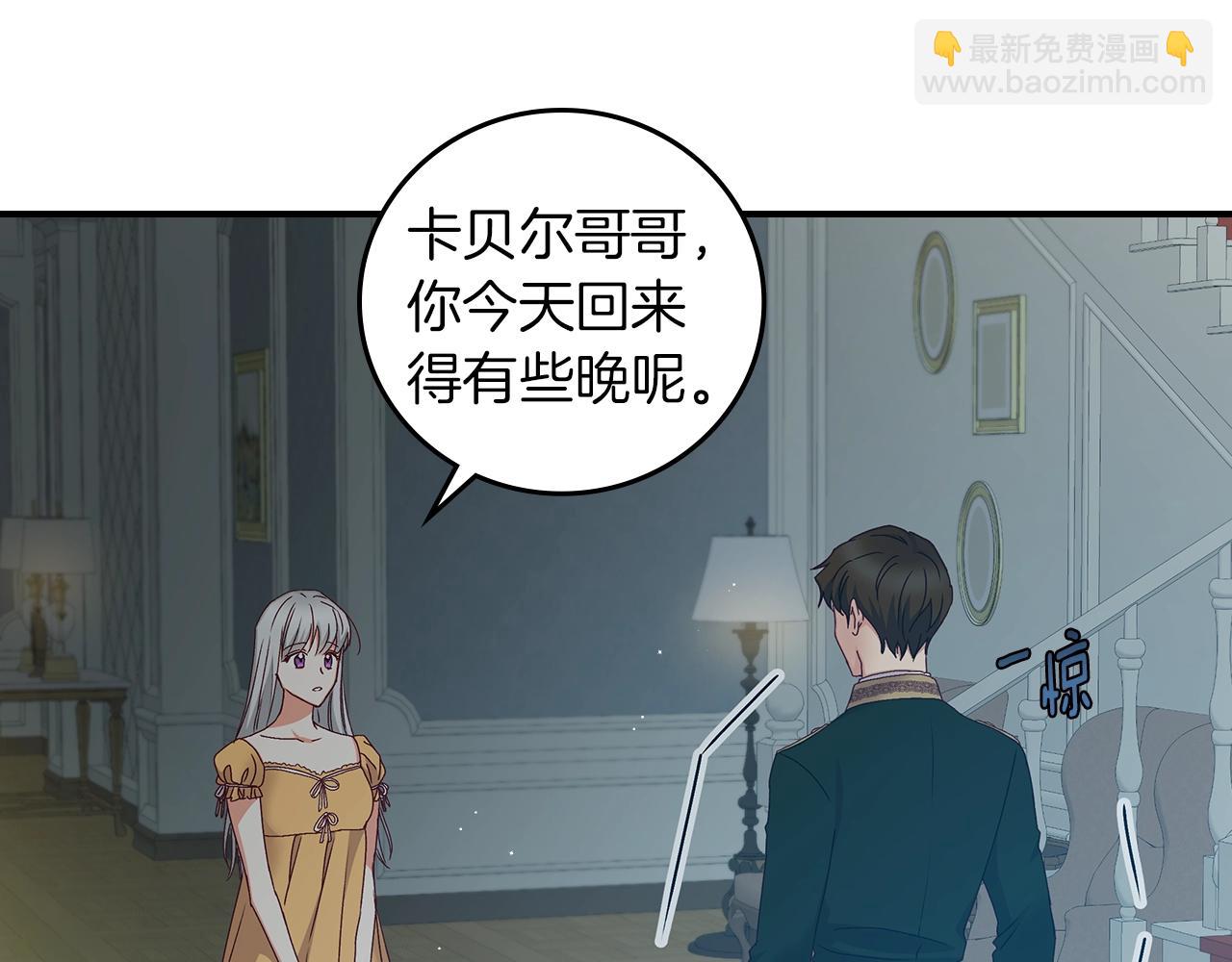 第73话 二哥不知所措116