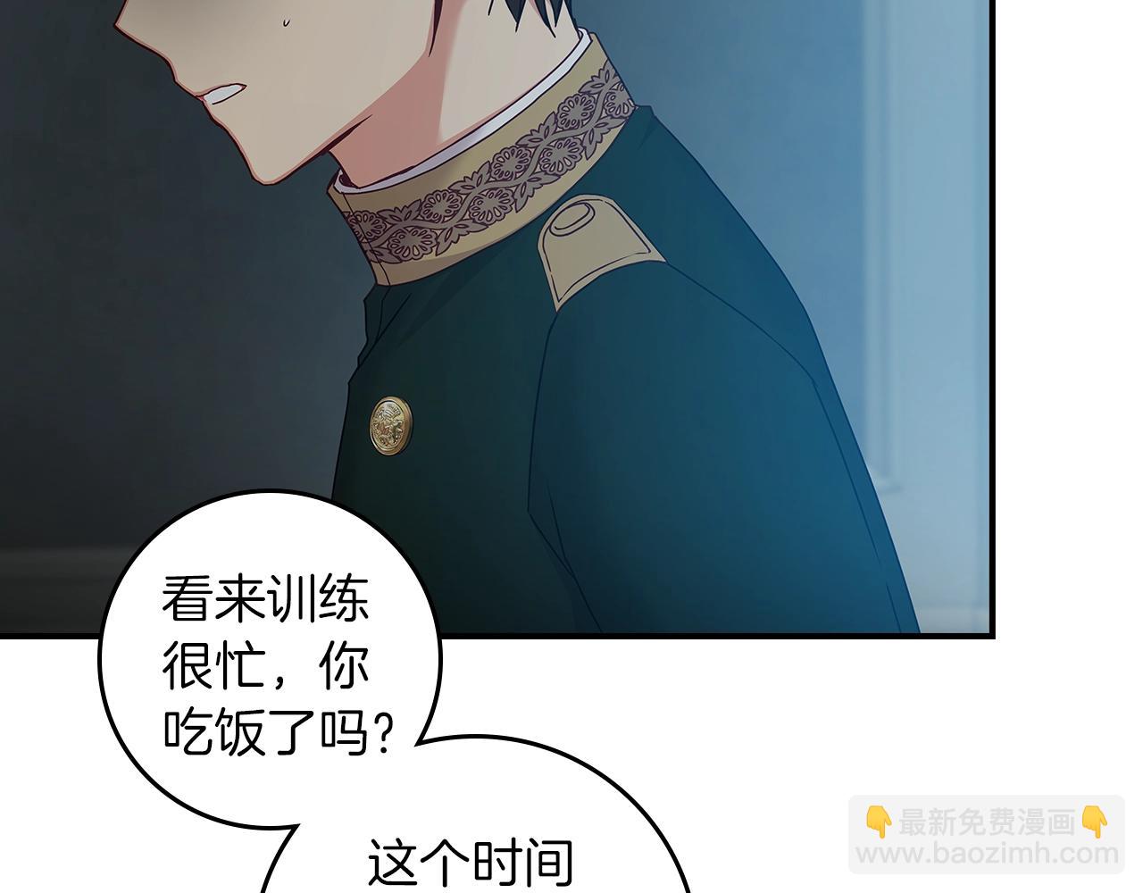 第73话 二哥不知所措118