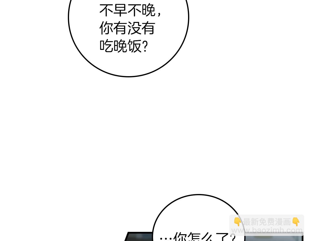 第73话 二哥不知所措119