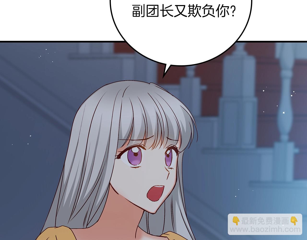 第73话 二哥不知所措122